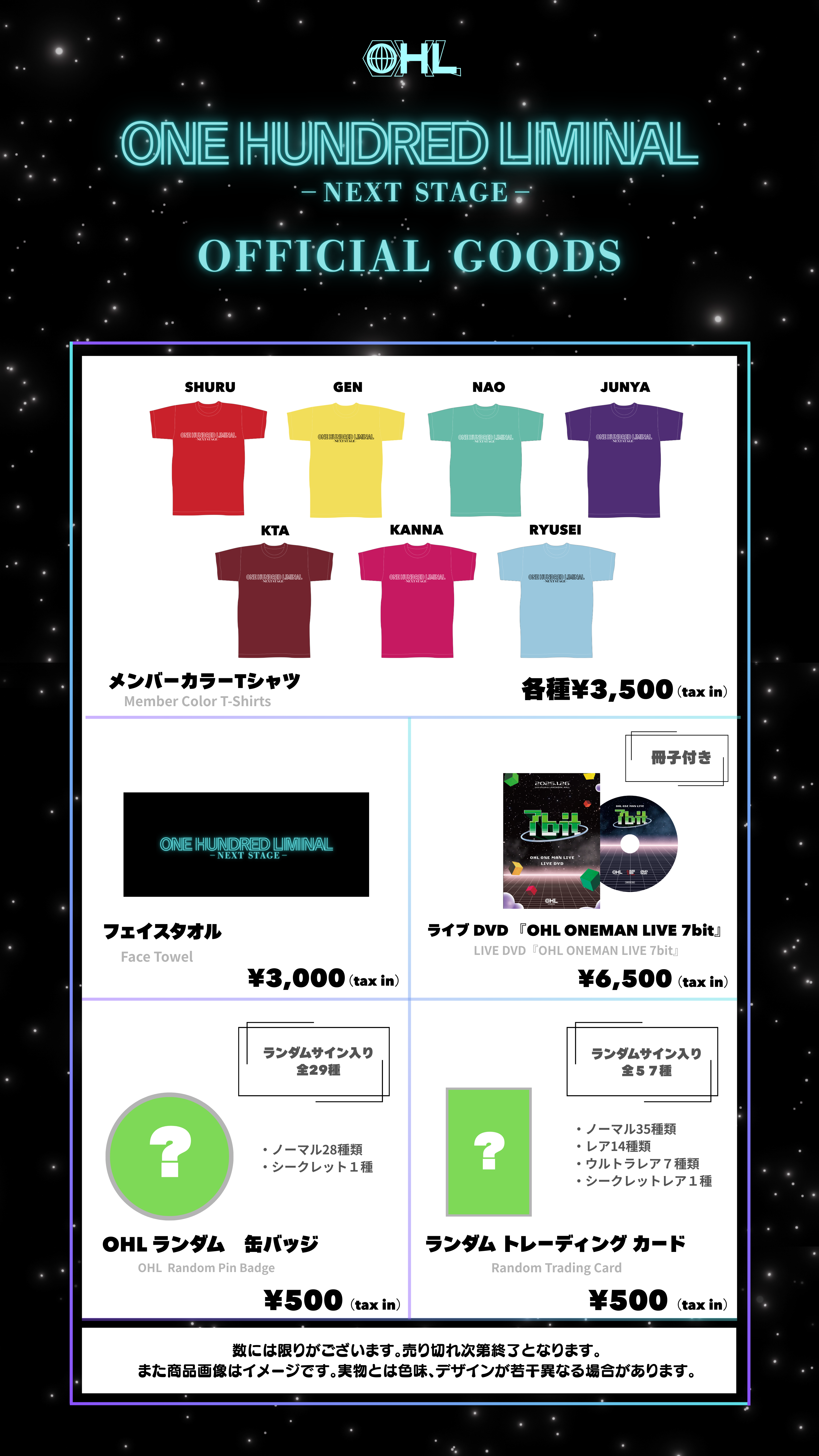 【新品未使用】『Social Path』＆『THE SOUND』＆会場限定トレカ StrayKids social path トレカ55枚セットSKZ ストレイキッズ